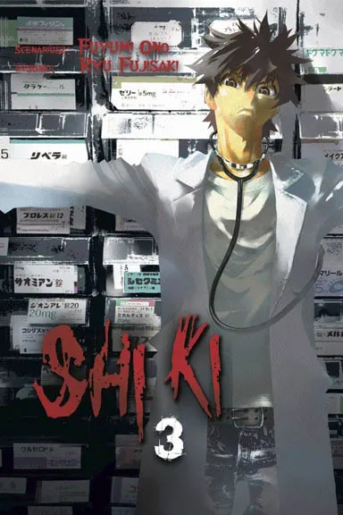 Okładka: Shi Ki