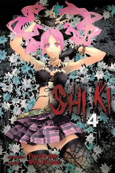 Okładka: Shi Ki