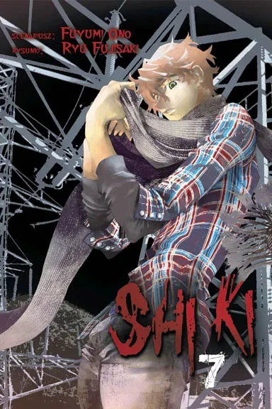 Okładka: Shi Ki