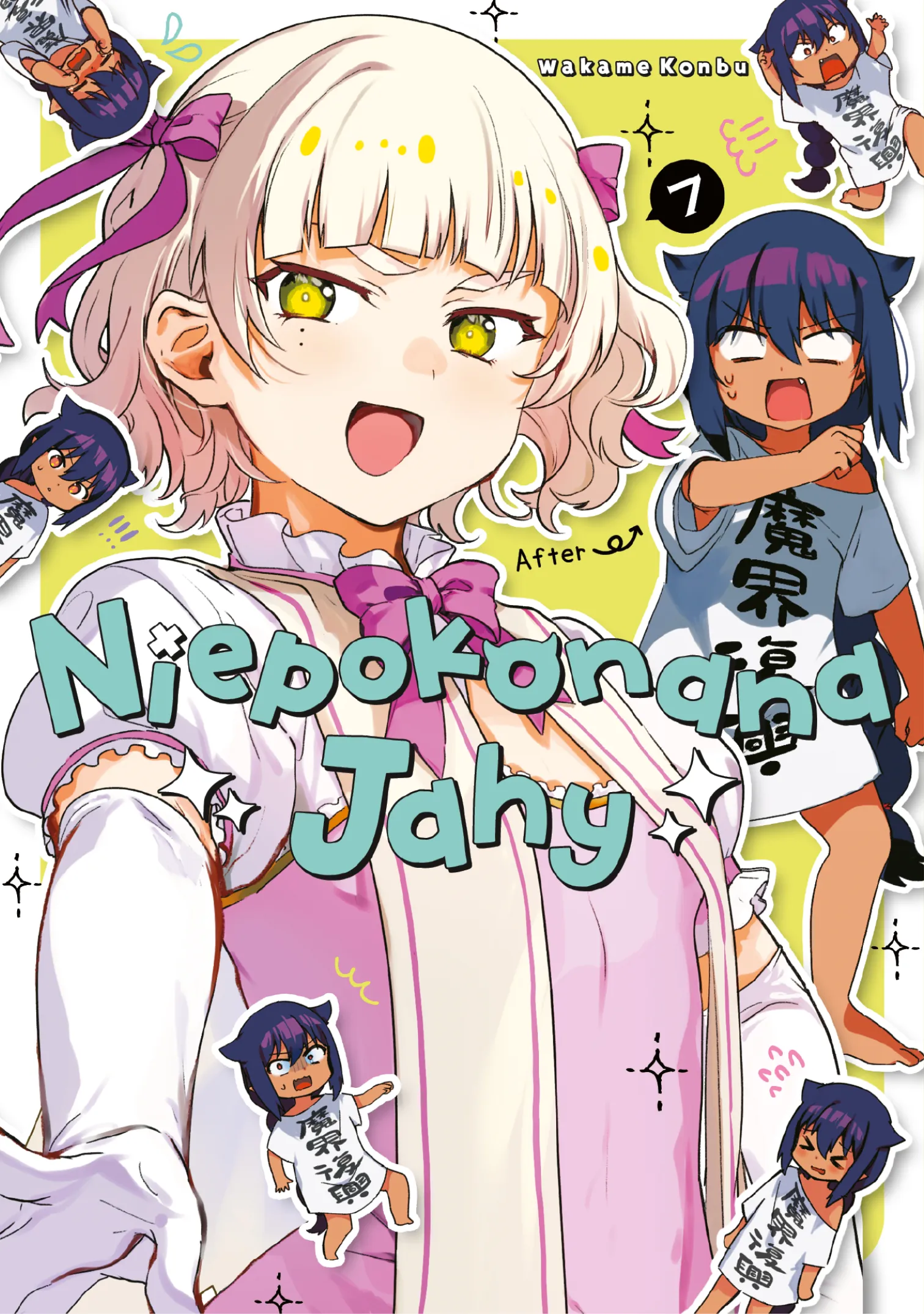 Okładka: Niepokonana Jahy, tom 7