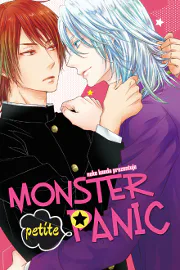 Okładka: Monster Petite Panic, tom 1