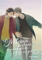 Okładka: Miłosna historia o nieszczęściu i grze uczuć, tom 1