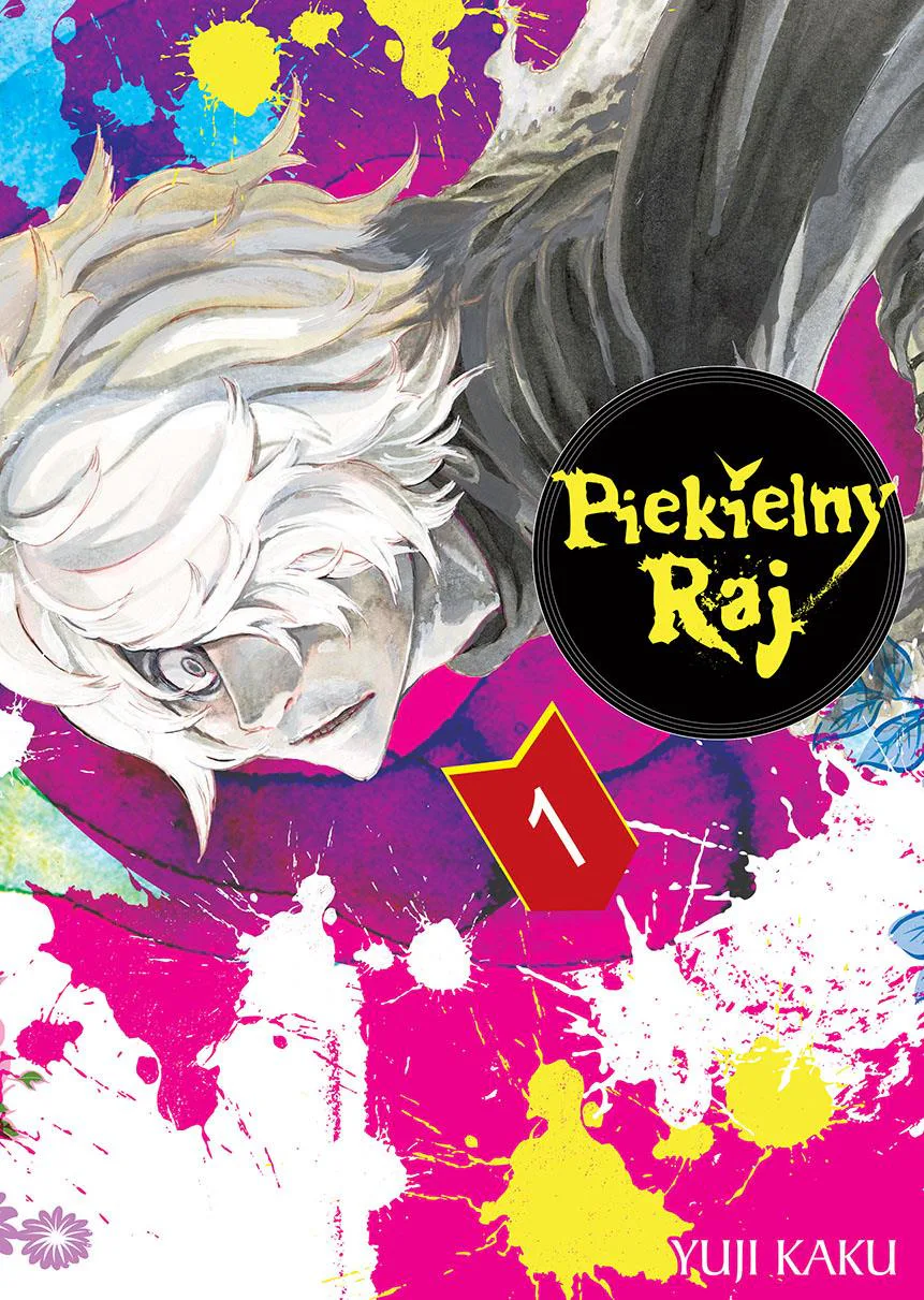 Okładka: Piekielny Raj, tom 1
