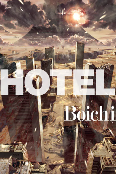 Okładka: Hotel, tom 1