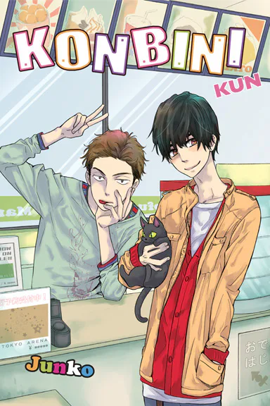 Okładka: Konbini-kun, tom 1