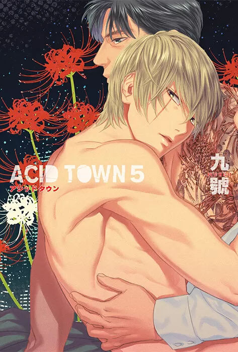 Okładka: Acid Town, tom 5