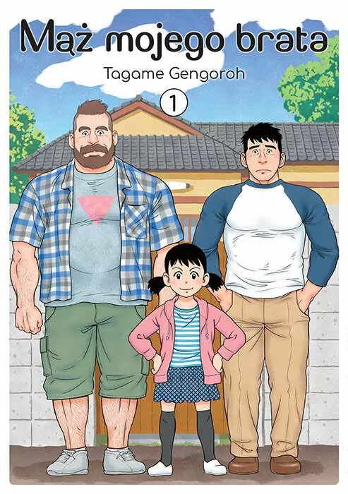 Okładka: Mąż mojego brata, tom 1