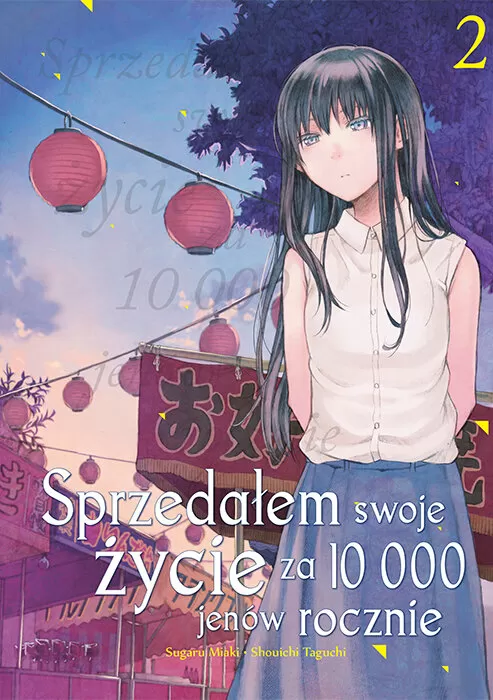 Okładka: Sprzedałem swoje życie za 10 000 jenów rocznie, tom 2