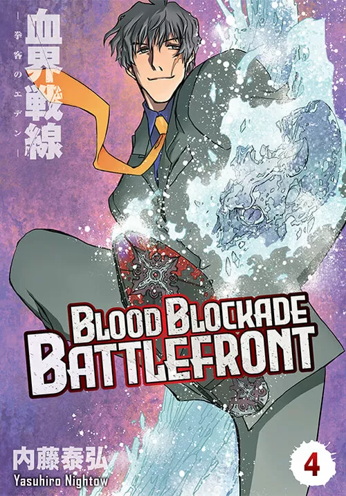 Okładka: Blood Blockade Battlefront, tom 4