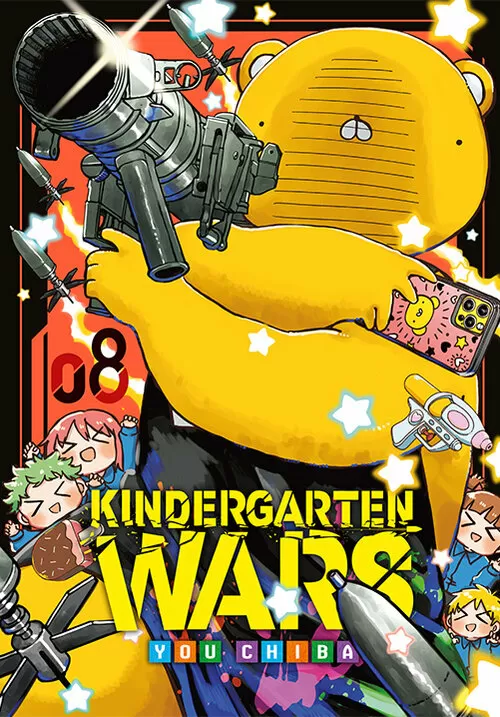Okładka: Kindergarten Wars, tom 8