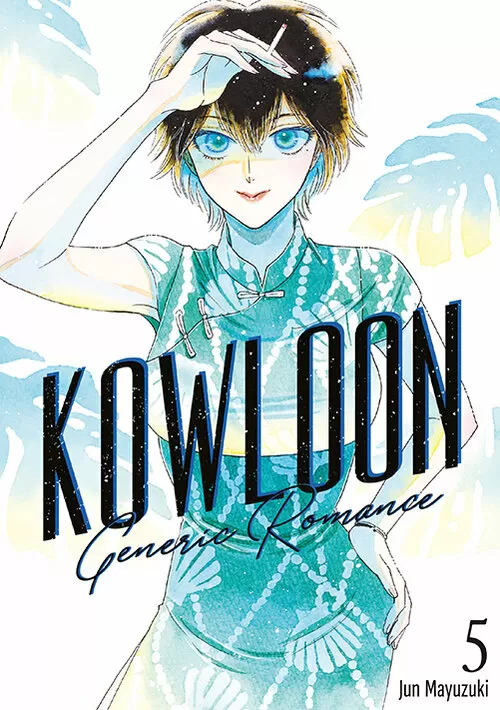 Okładka: Kowloon Generic Romance, tom 5