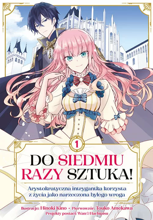 Okładka: Do siedmiu razy sztuka!, tom 1