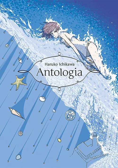 Okładka: Antologia. Haruko Ichikawa, tom 1