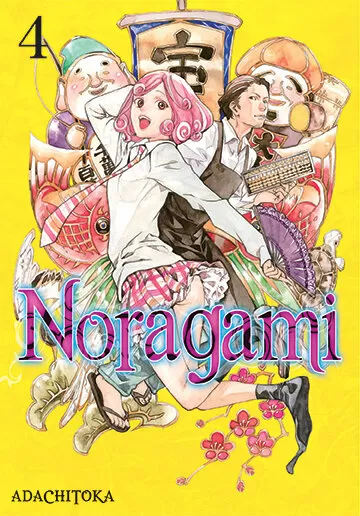 Okładka: Noragami, tom 4