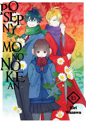 Okładka: Posępny Mononokean, tom 15