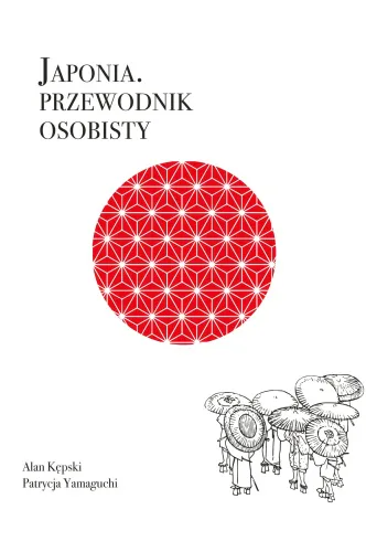Okładka: Japonia. Przedwodnik osobisty, tom 1