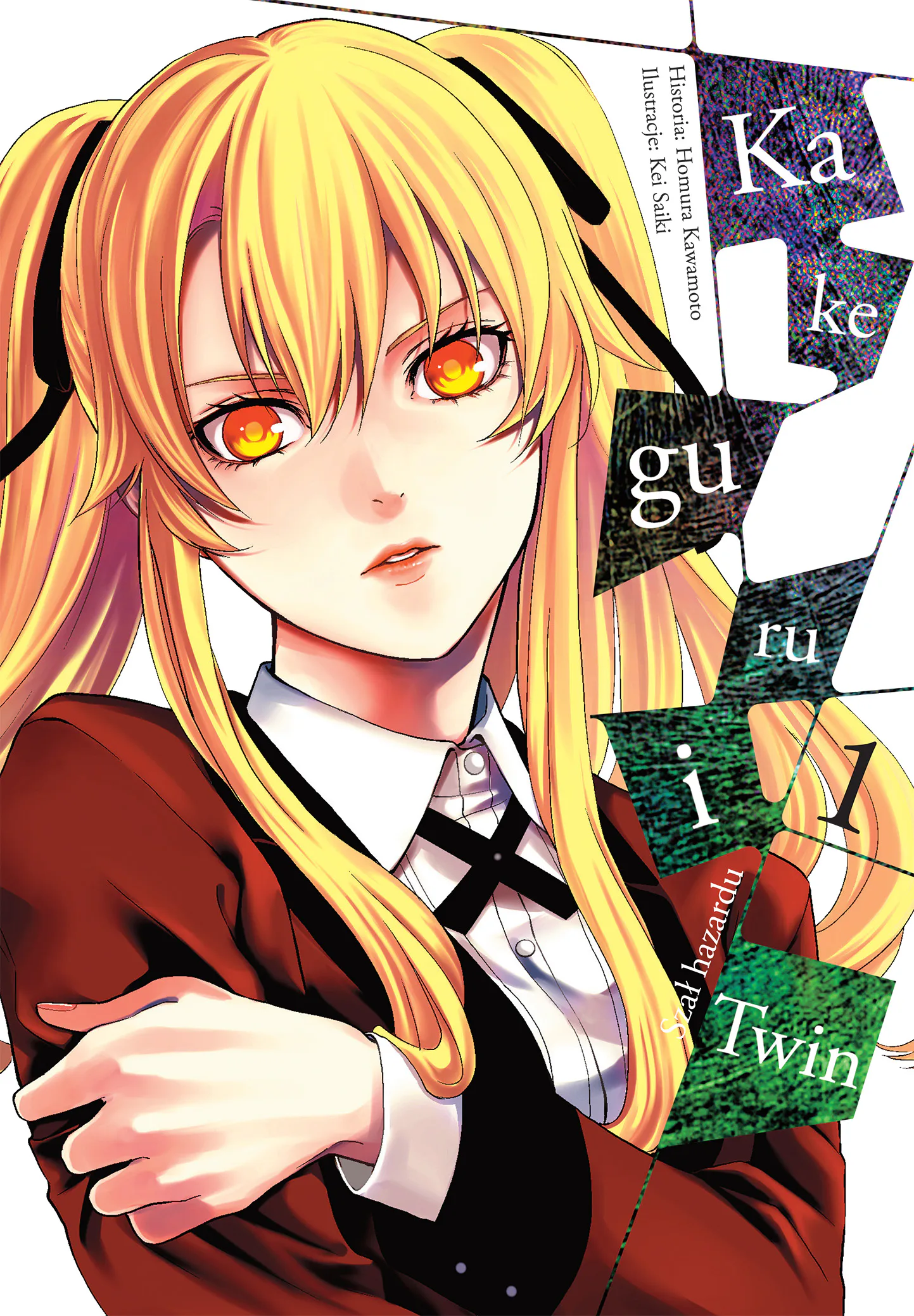 Okładka: Kakegurui Twin, tom 1