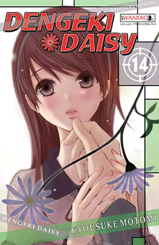 Okładka: Dengeki Daisy, tom 14