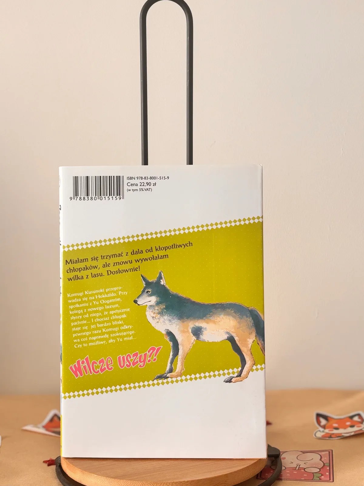 Zdjęcie magazynowe 2: Jego wilczy sekret