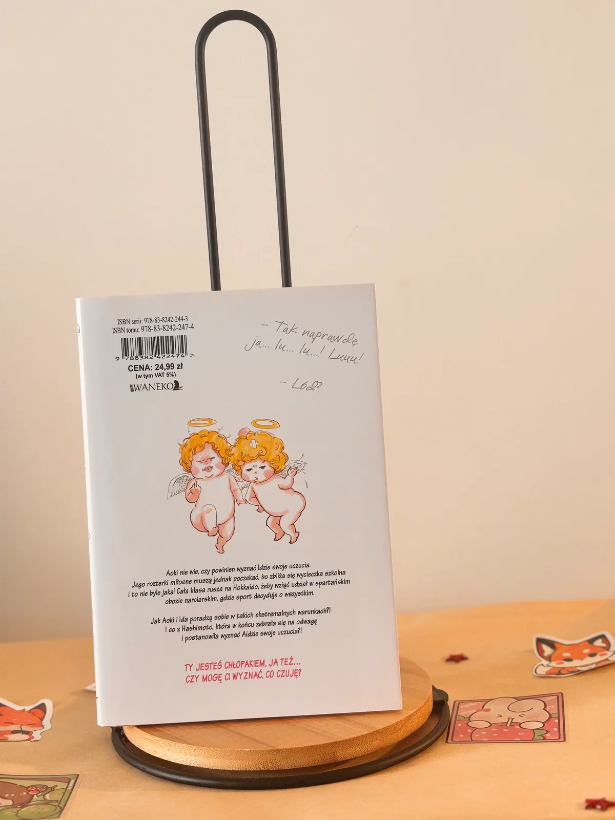 Zdjęcie magazynowe 2: Pożegnanie pierwszej miłości