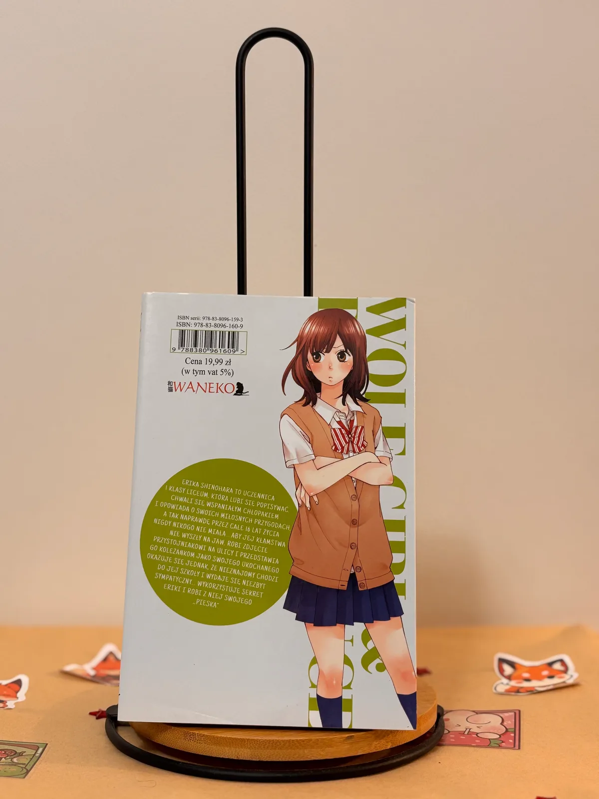 Zdjęcie magazynowe 2: Wilczyca i Czarny Książę