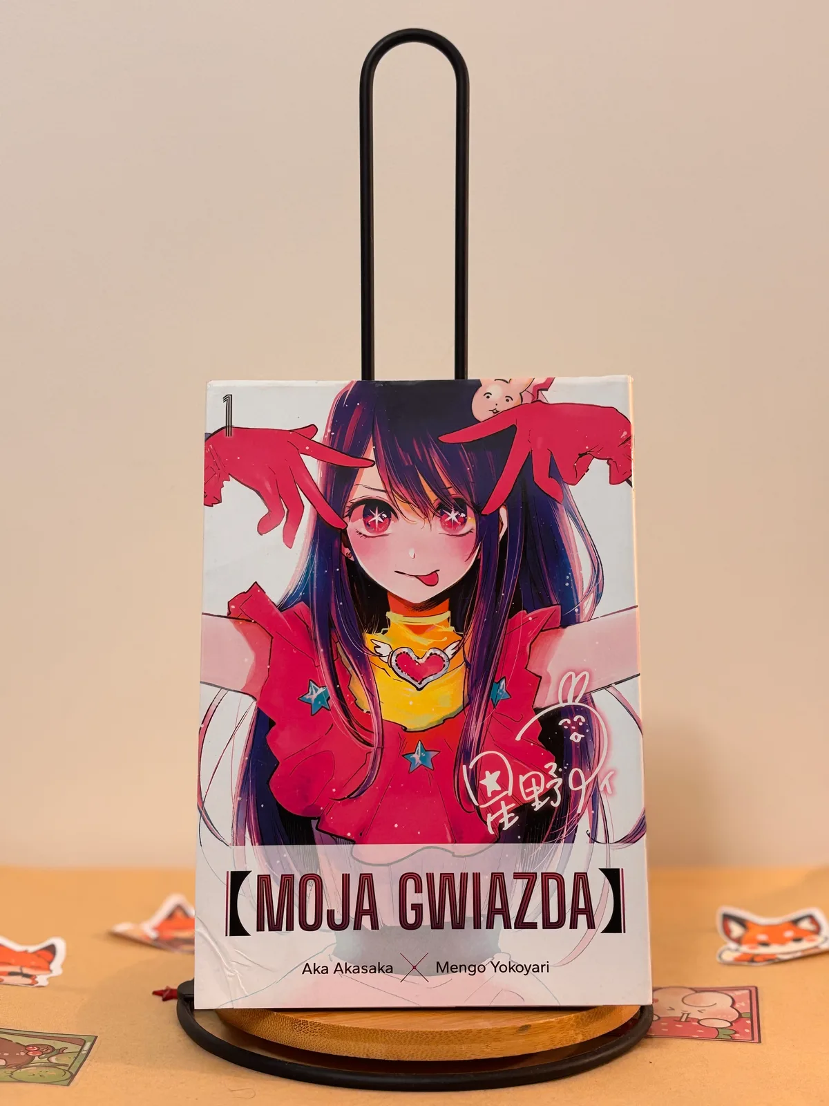 Zdjęcie magazynowe 1: Moja gwiazda