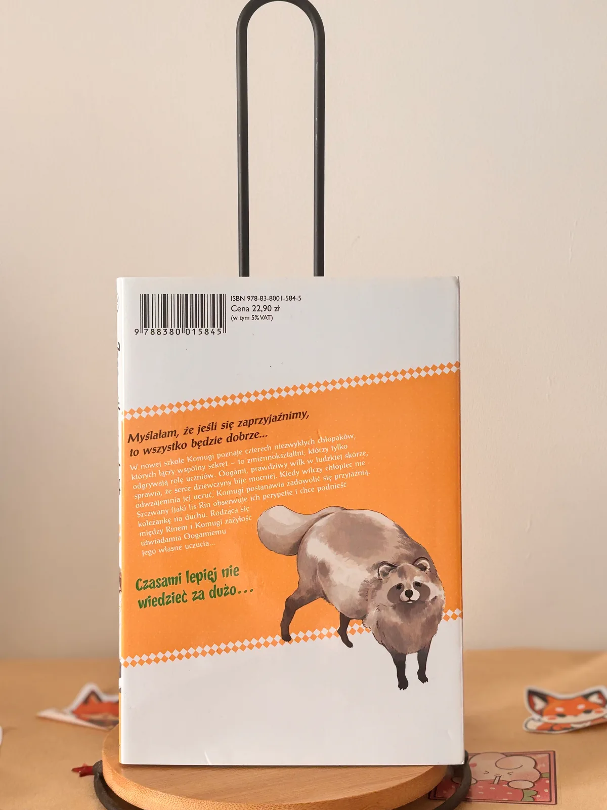 Zdjęcie magazynowe 2: Jego wilczy sekret