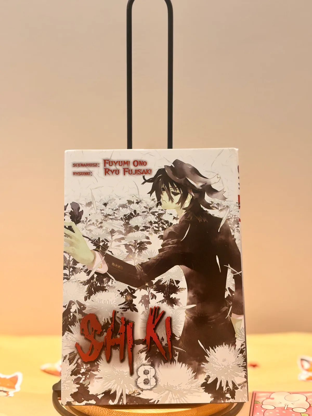 Zdjęcie magazynowe 1: Shi Ki