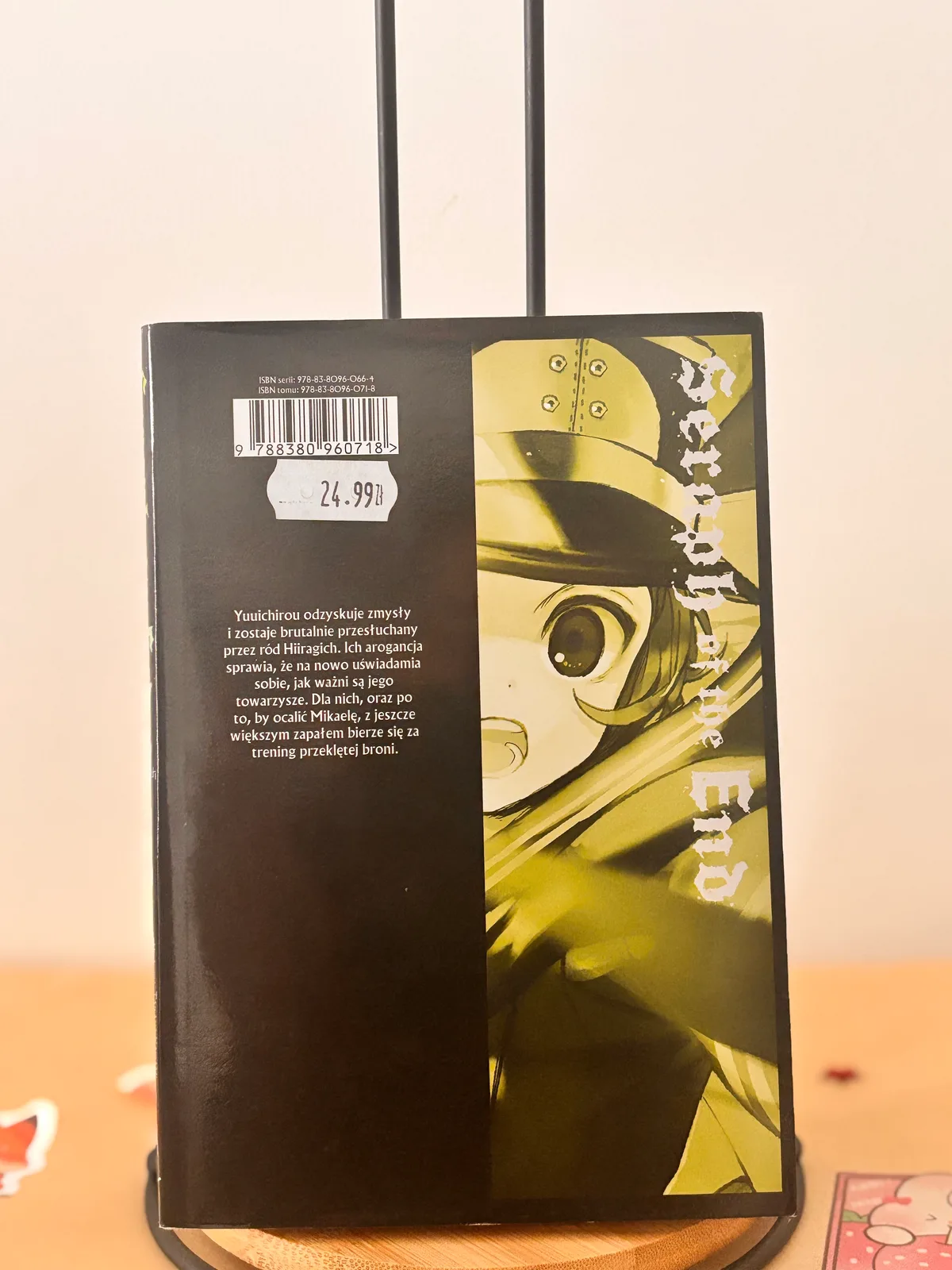 Zdjęcie magazynowe 2: Seraph of the End