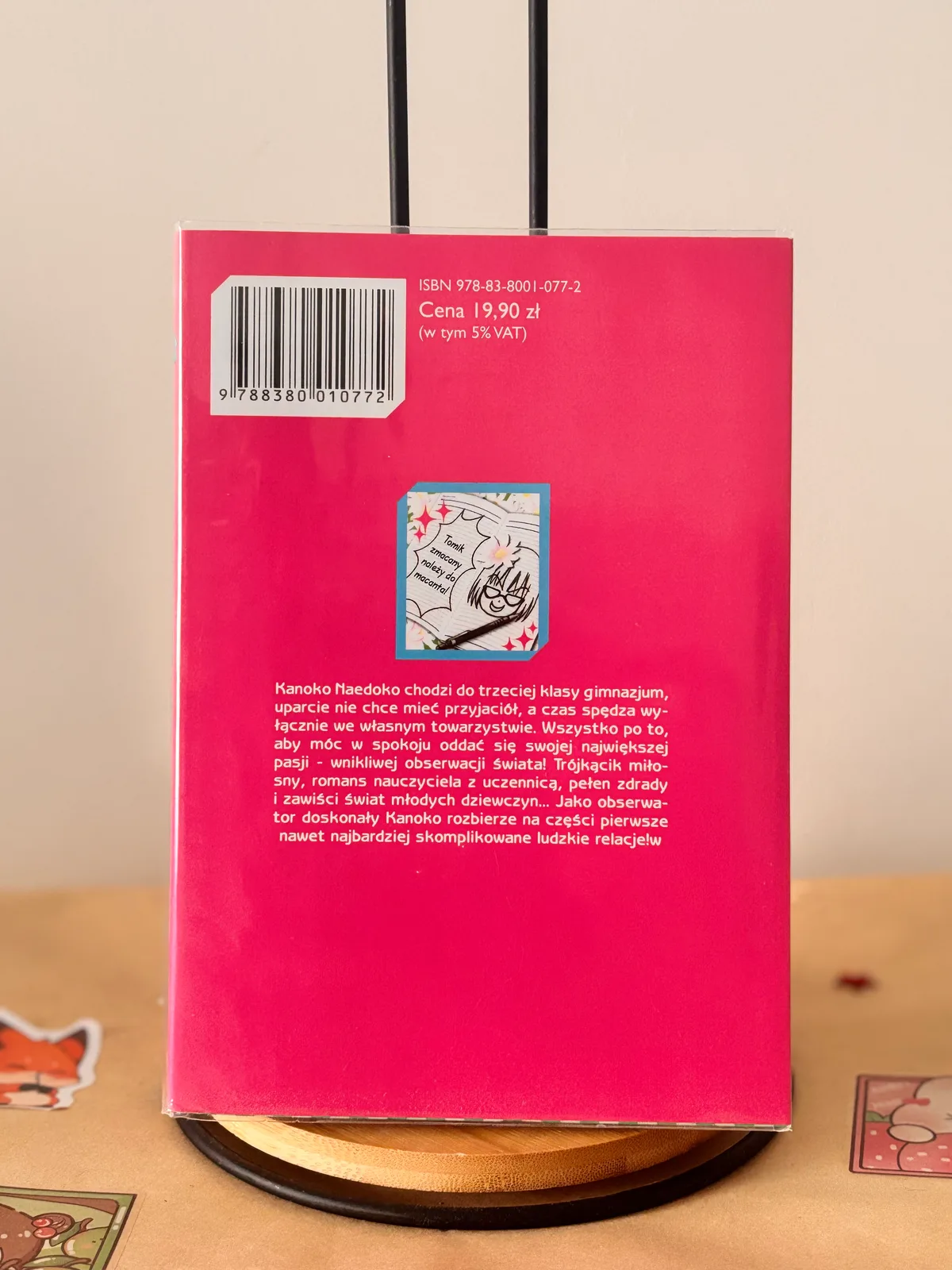 Zdjęcie magazynowe 2: Uśmiech Kanoko
