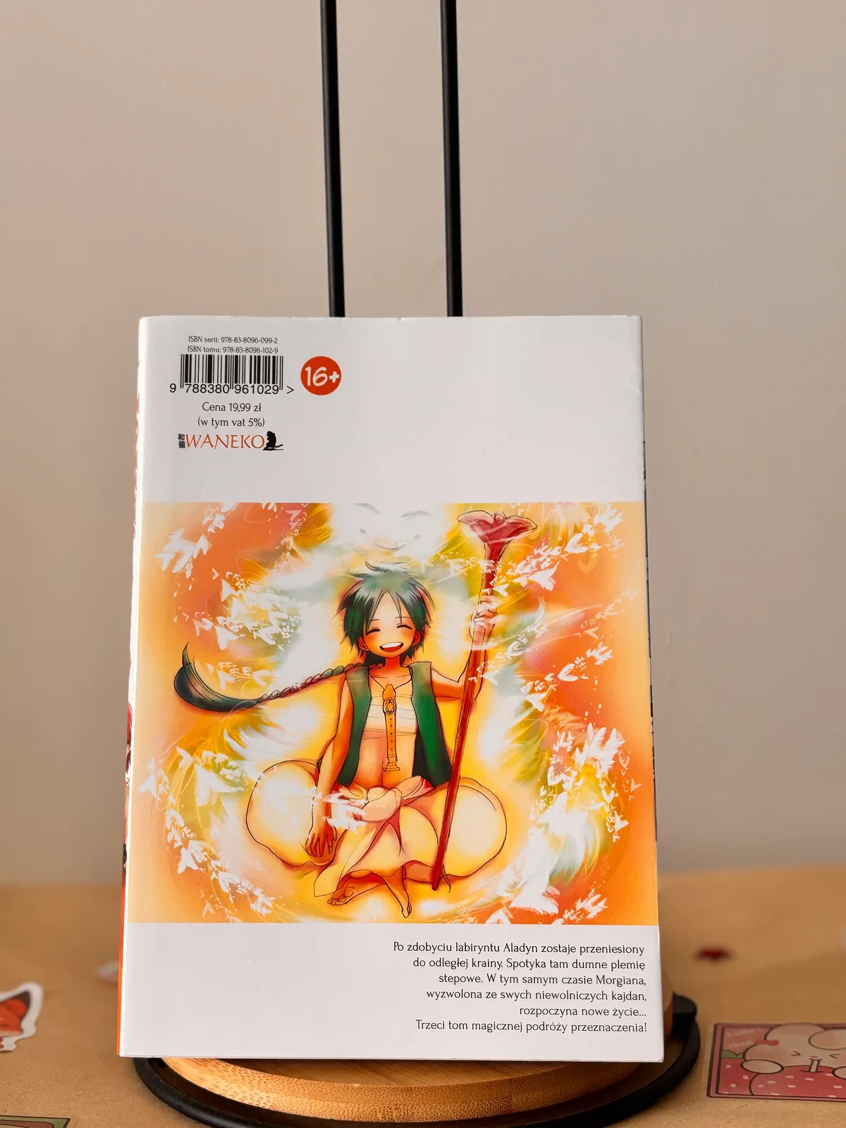 Zdjęcie magazynowe 1: Magi: the labyrinth of magic