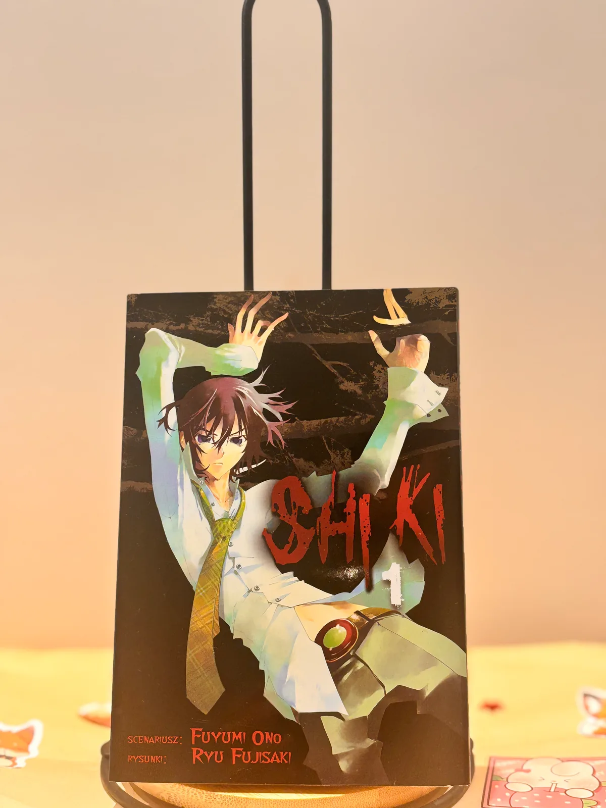 Zdjęcie magazynowe 1: Shi Ki