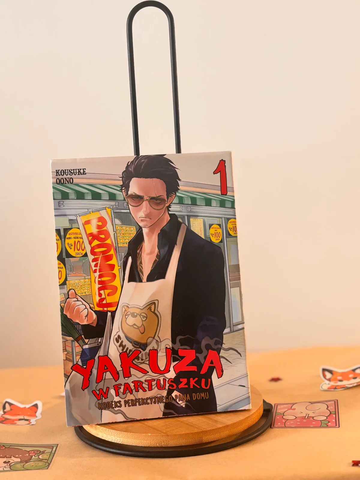 Zdjęcie magazynowe 1: Yakuza w fartuszku. Kodeks perfekcyjnego pana domu