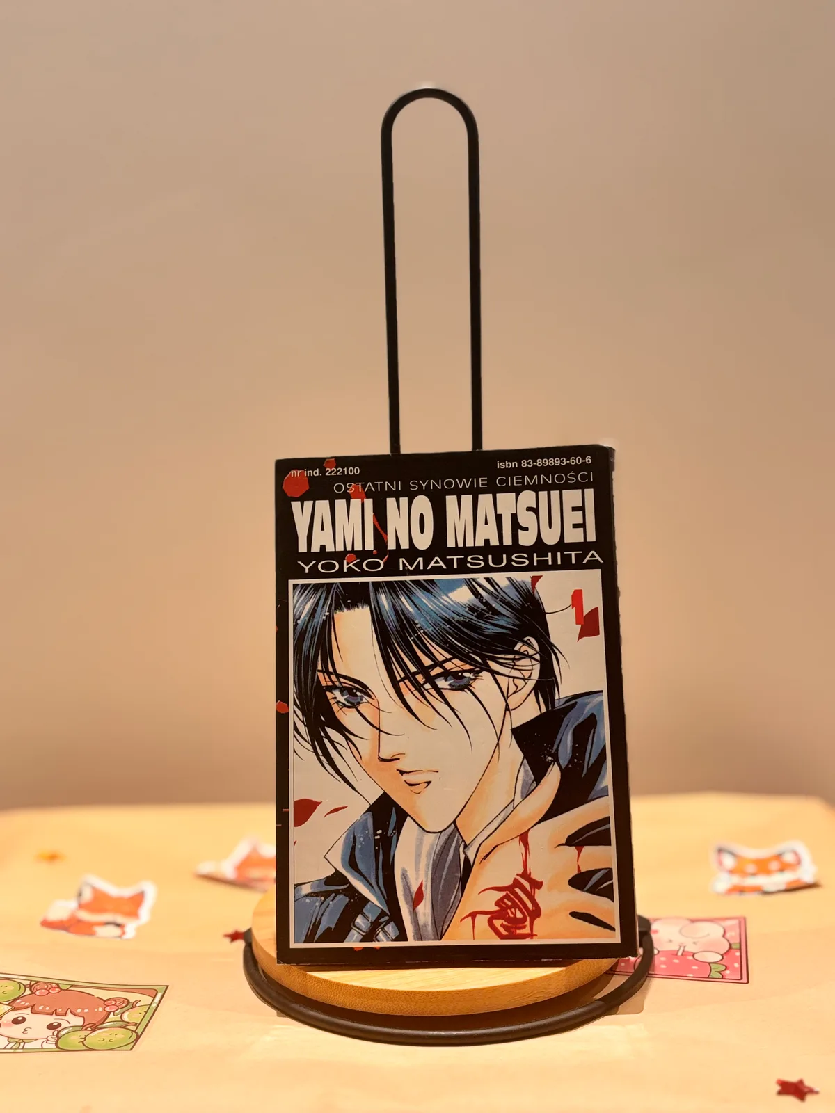 Zdjęcie magazynowe 1: Yami no matsuei