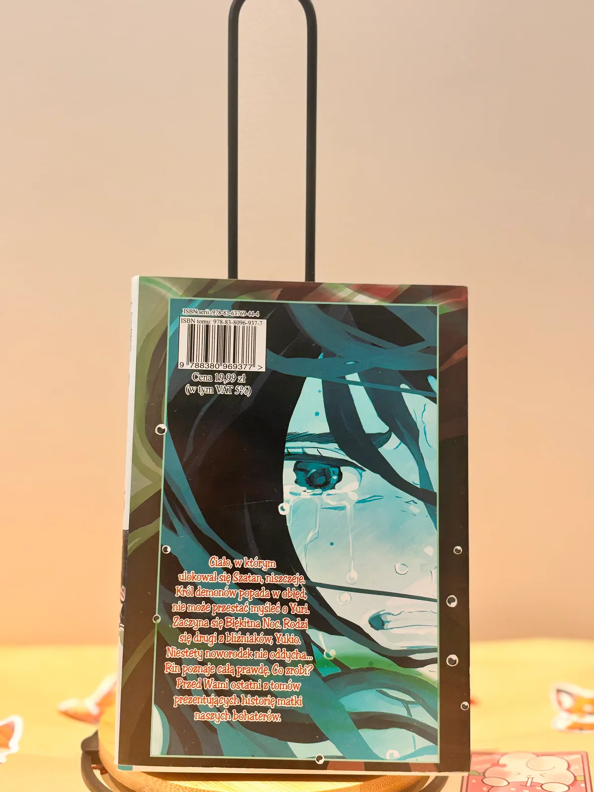 Zdjęcie magazynowe 1: Ao No Exorcist