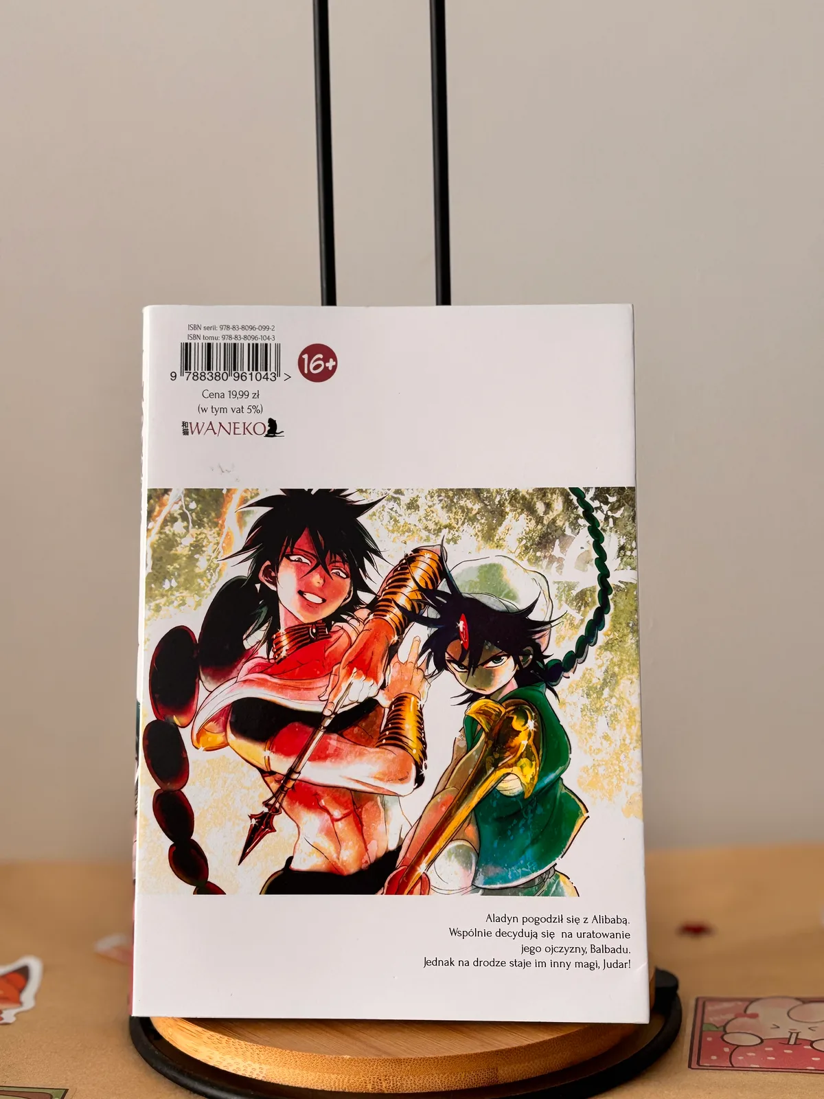 Zdjęcie magazynowe 1: Magi: the labyrinth of magic