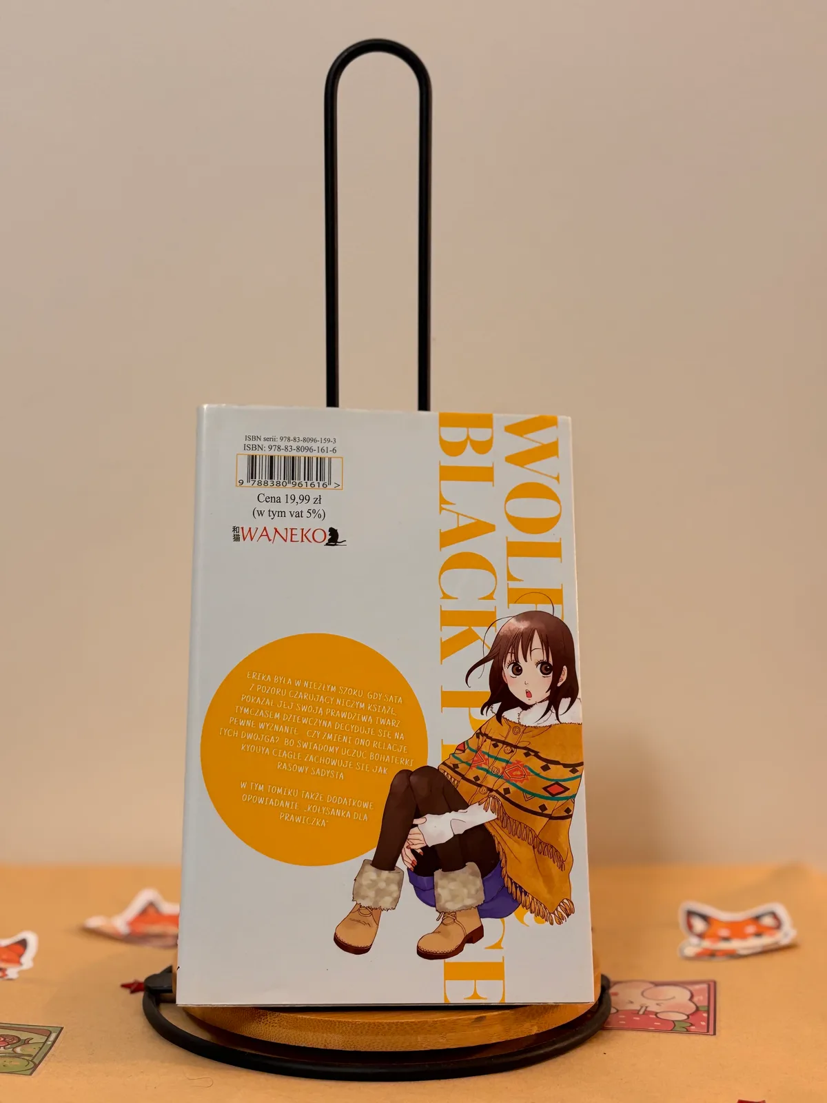 Zdjęcie magazynowe 2: Wilczyca i Czarny Książę