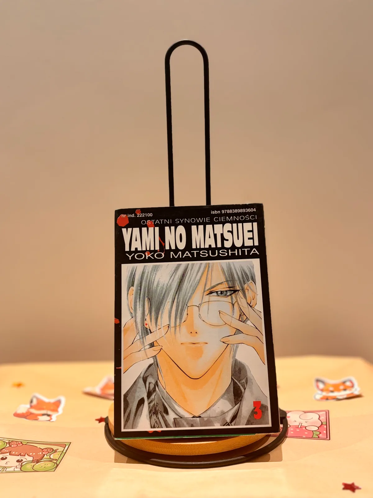 Zdjęcie magazynowe 1: Yami no matsuei