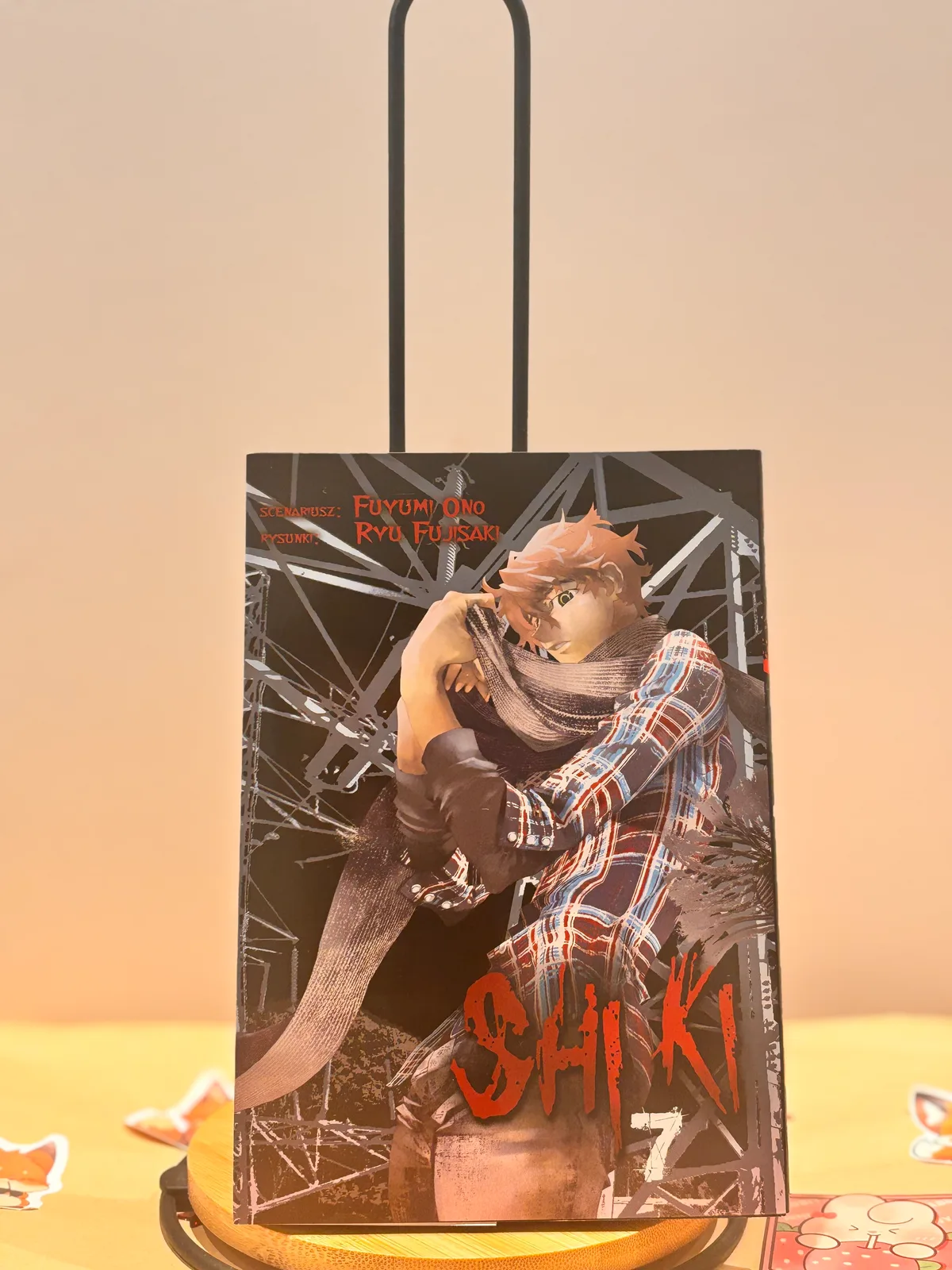 Zdjęcie magazynowe 1: Shi Ki