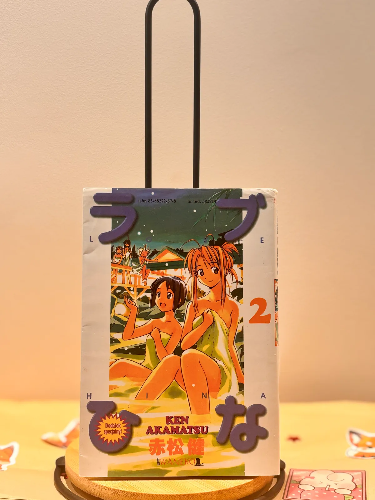 Zdjęcie magazynowe 1: Love Hina