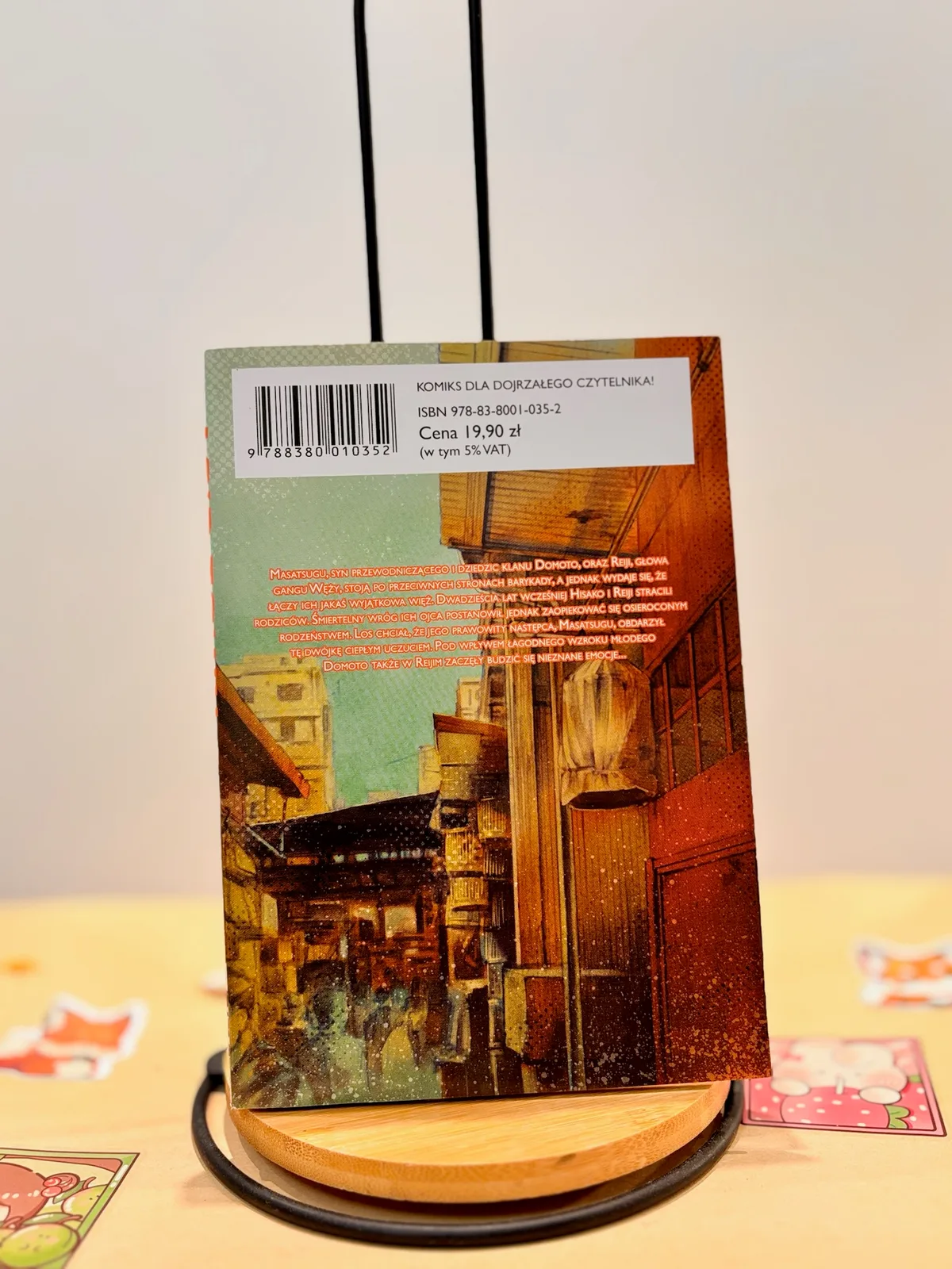 Zdjęcie magazynowe 1: Acid Town