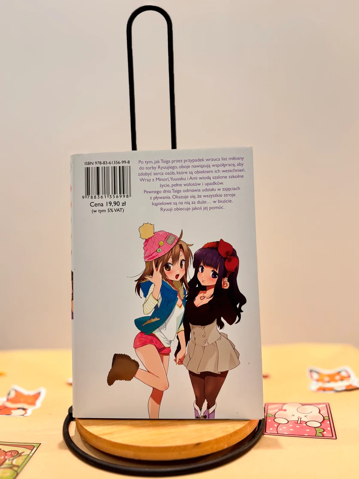 Zdjęcie magazynowe 1: Toradora
