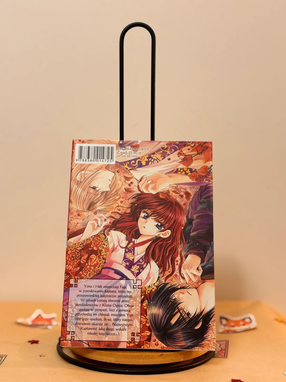 Zdjęcie magazynowe 2: Yona w blasku świtu