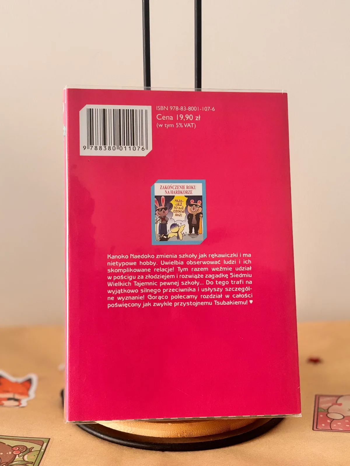 Zdjęcie magazynowe 1: Uśmiech Kanoko
