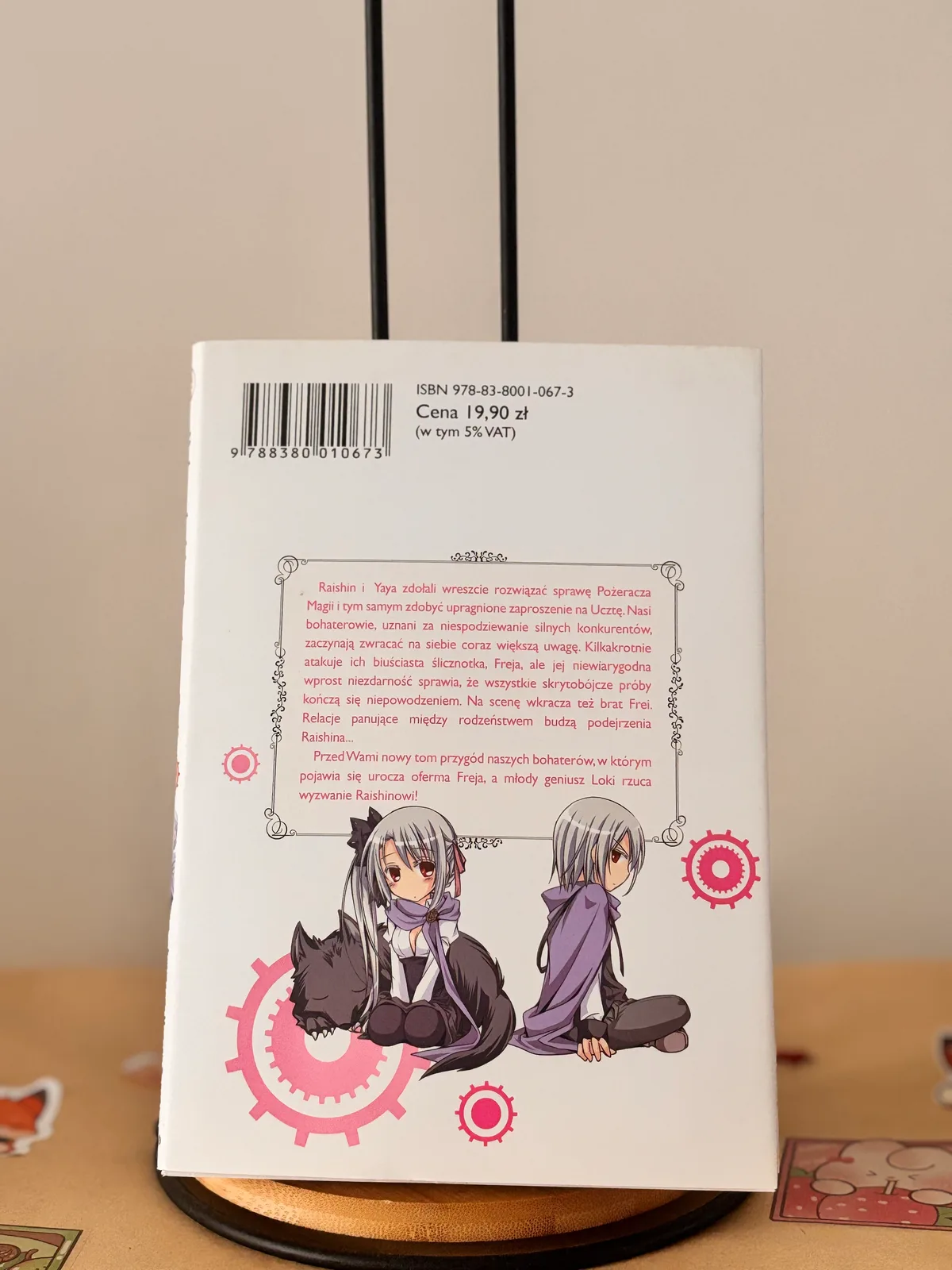 Zdjęcie magazynowe 2: Unbreakable Machine-Doll