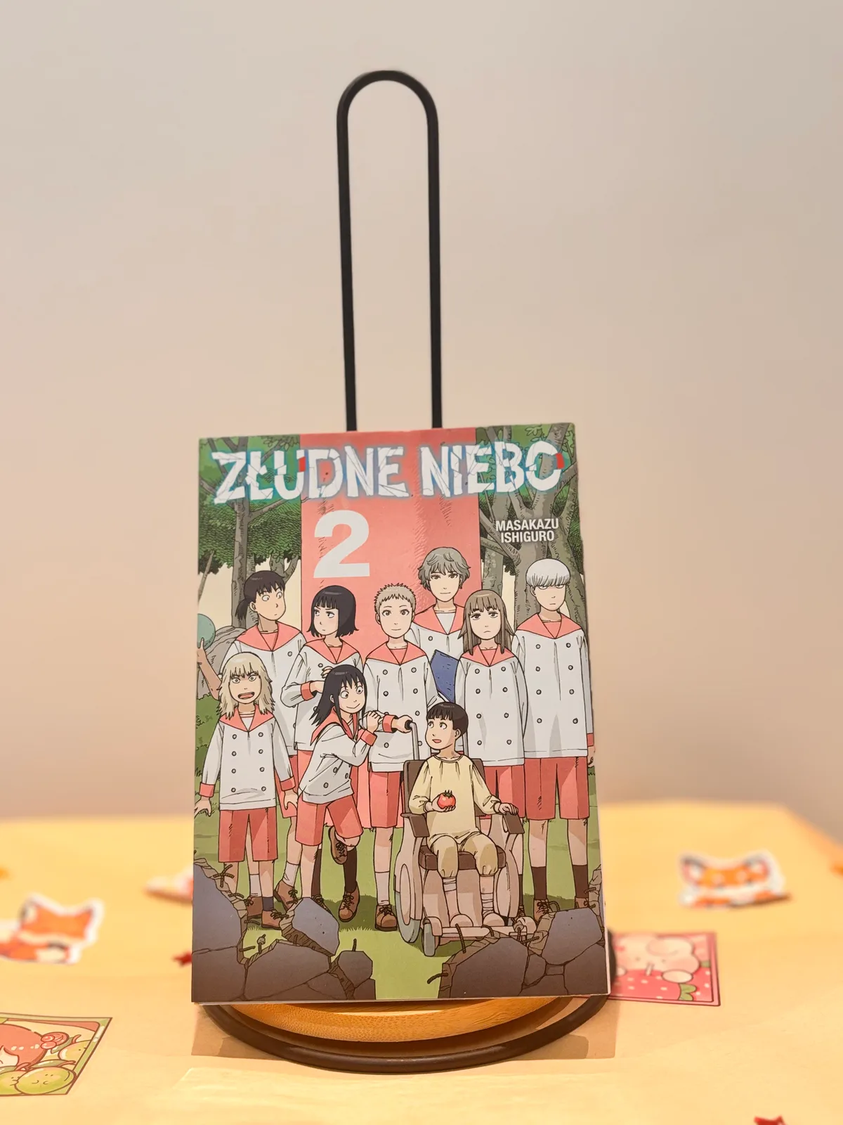 Zdjęcie magazynowe 1: Złudne niebo
