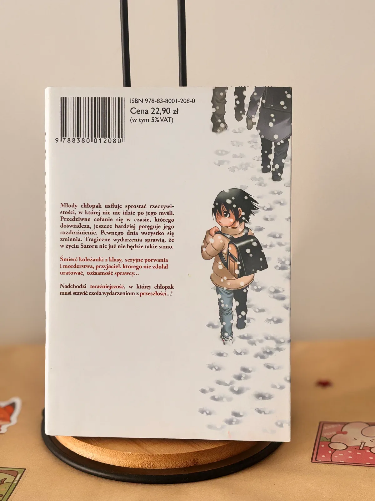 Zdjęcie magazynowe 2: ERASED Miasto, z którego zniknąłem