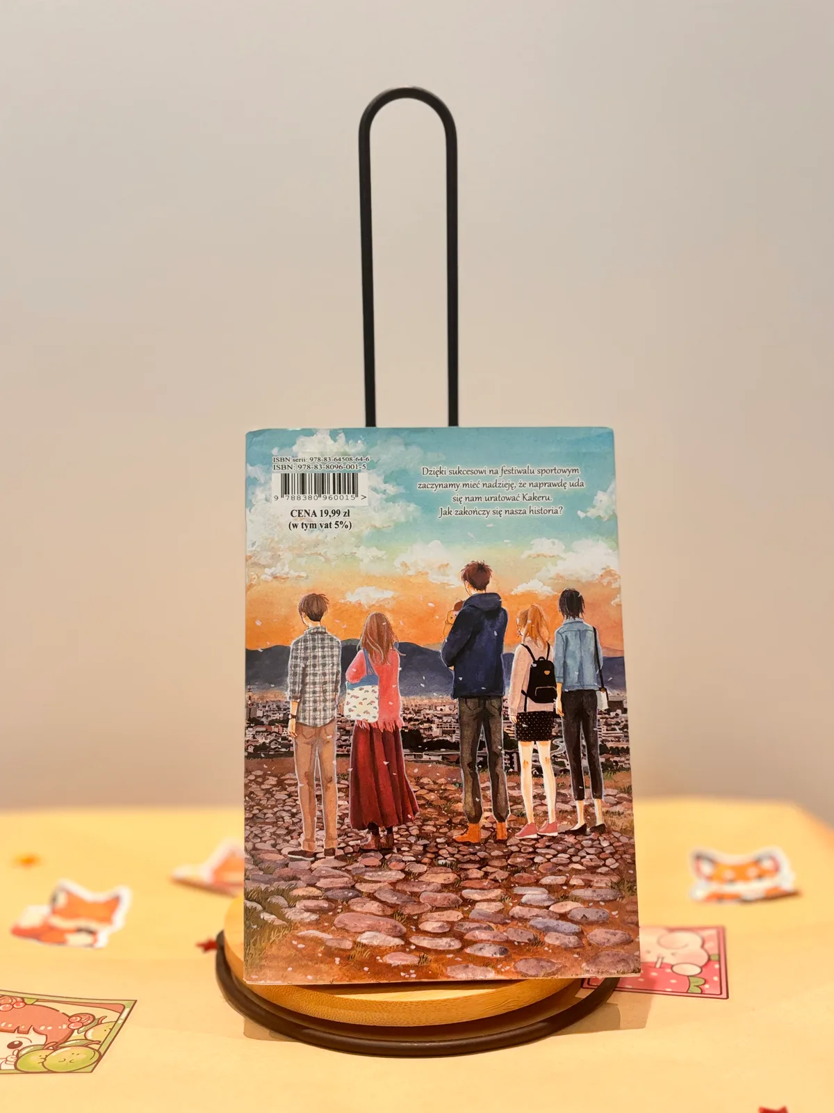 Zdjęcie magazynowe 1: Orange