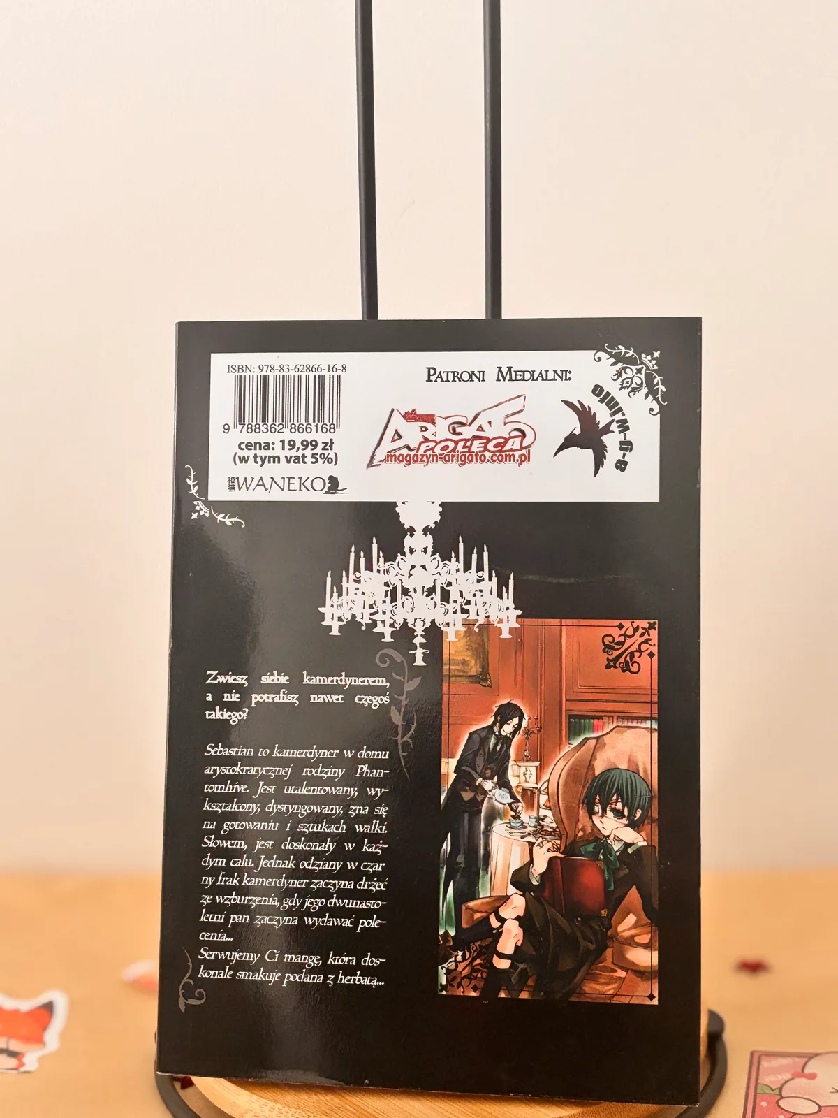 Zdjęcie magazynowe 2: Kuroshitsuji