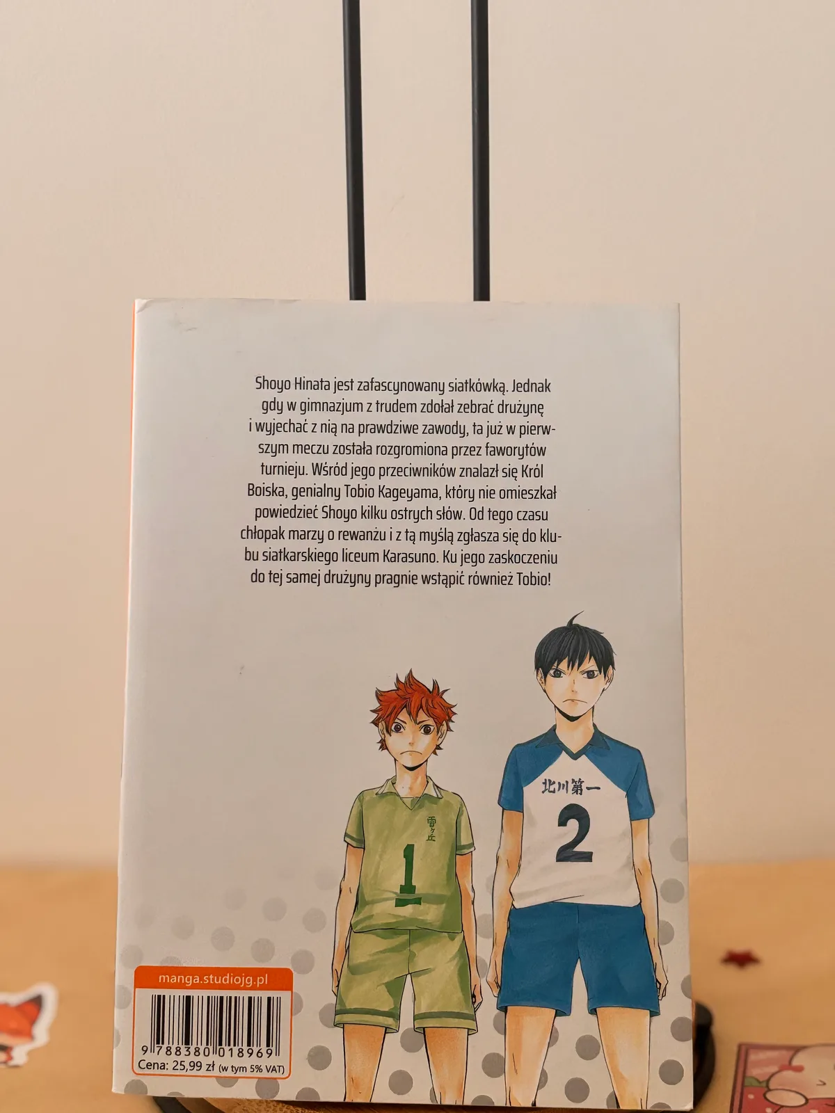 Zdjęcie magazynowe 2: Haikyu!!